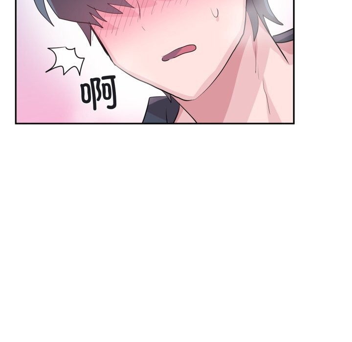 虛擬仙境第24話