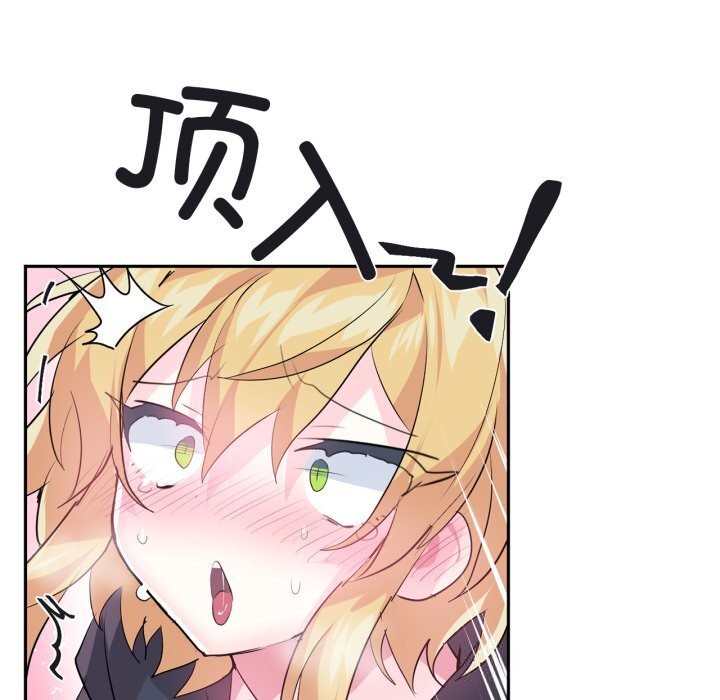 虚拟仙境第24話