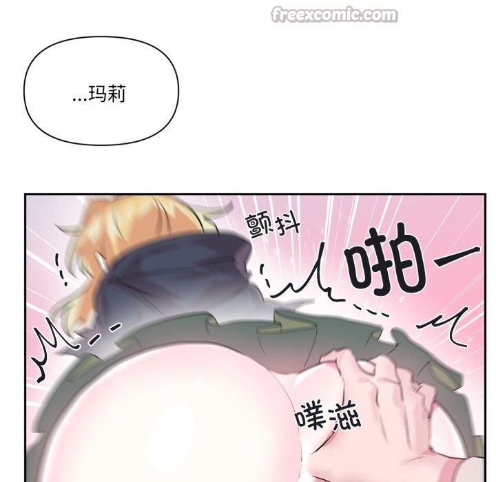 虛擬仙境第24話