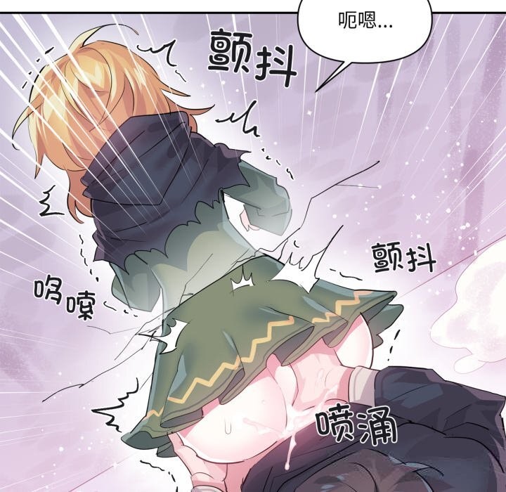 虛擬仙境第24話