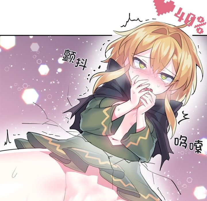 虛擬仙境第24話