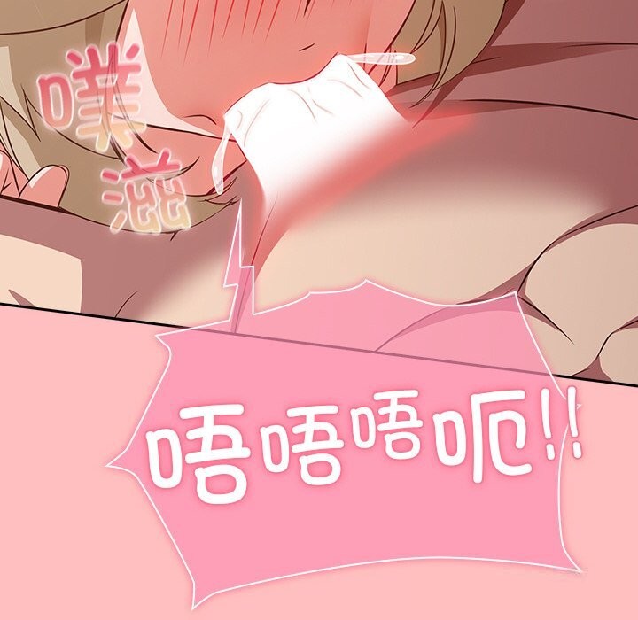 摸鱼生存指南第11話