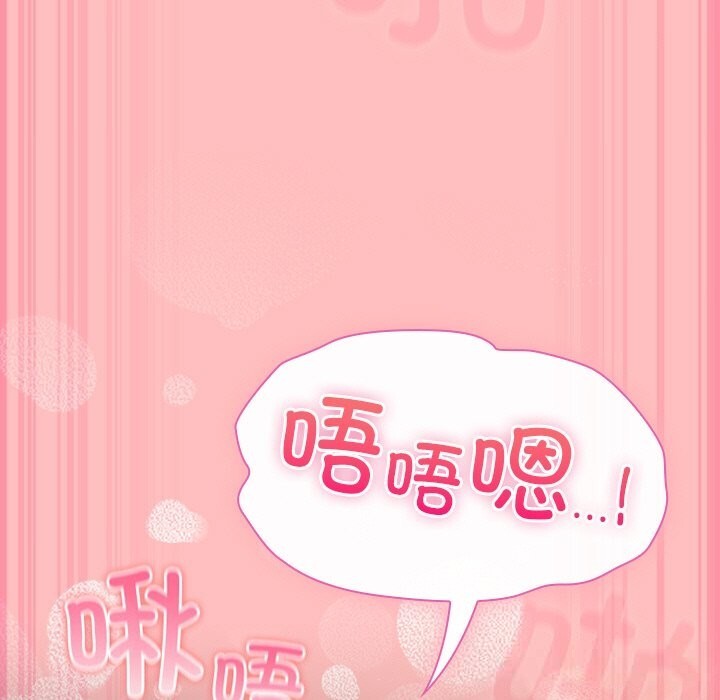 摸鱼生存指南第11話