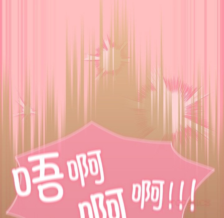 摸鱼生存指南第11話