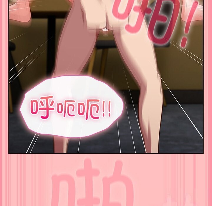 摸鱼生存指南第11話