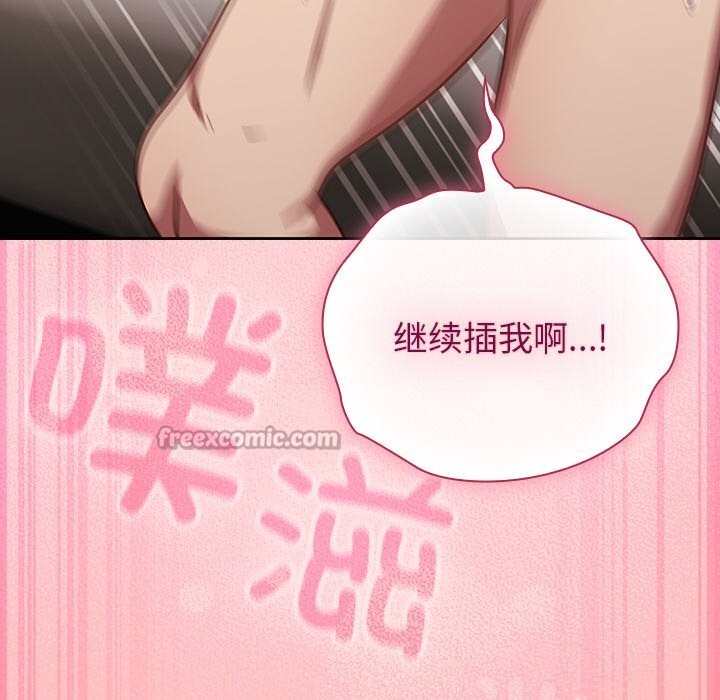 摸鱼生存指南第11話