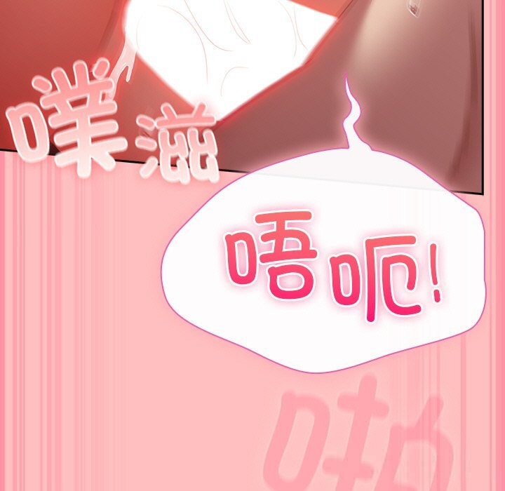 摸鱼生存指南第11話