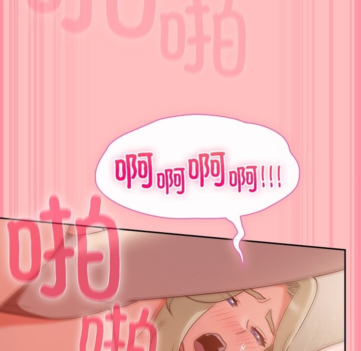 摸鱼生存指南第11話