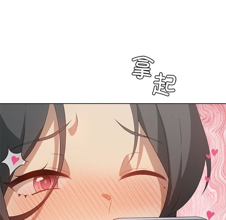 我靠升级逆袭成为大师第57話