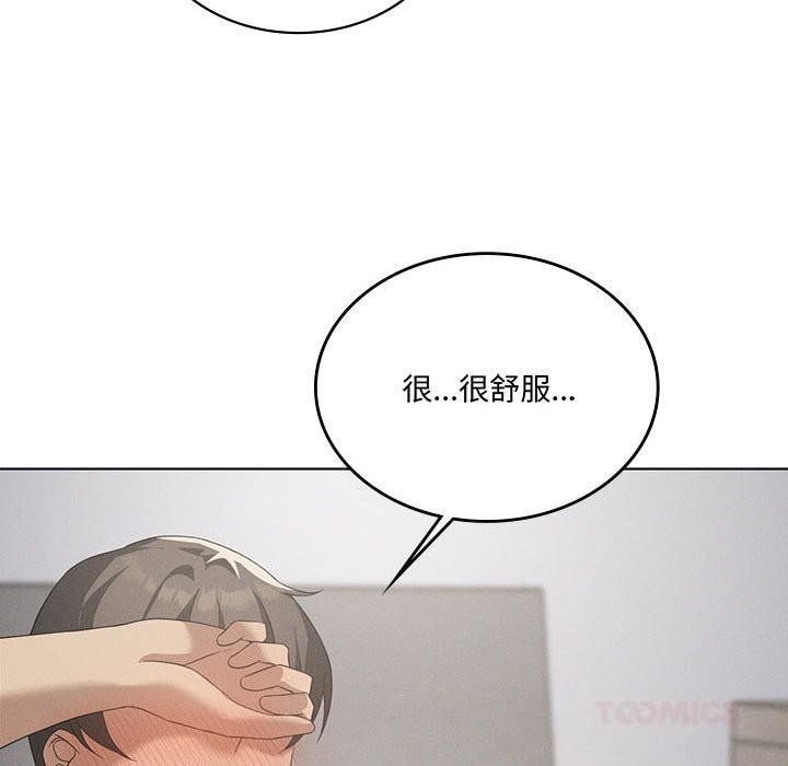 我靠升级逆袭成为大师第57話