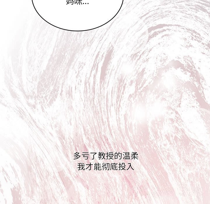 我靠升级逆袭成为大师第57話