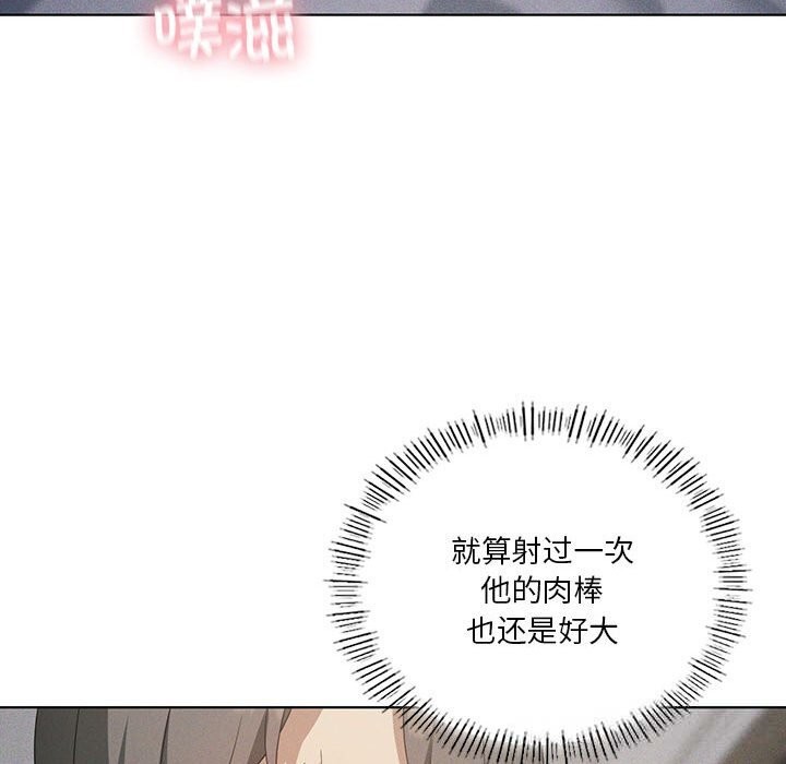 我靠升级逆袭成为大师第57話