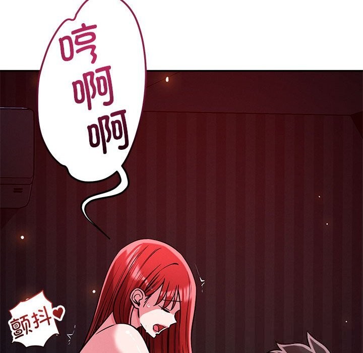 恋人未满第60話