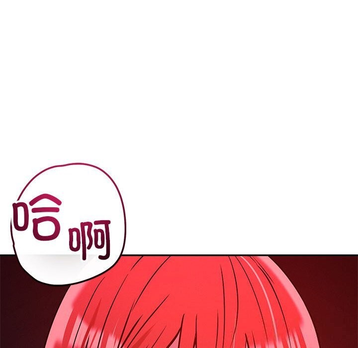 恋人未满第60話