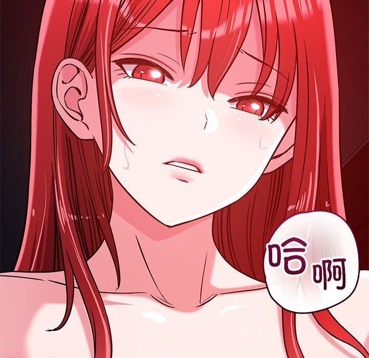 恋人未满第60話