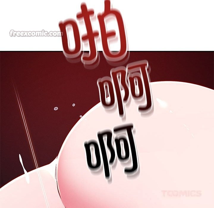 恋人未满第60話