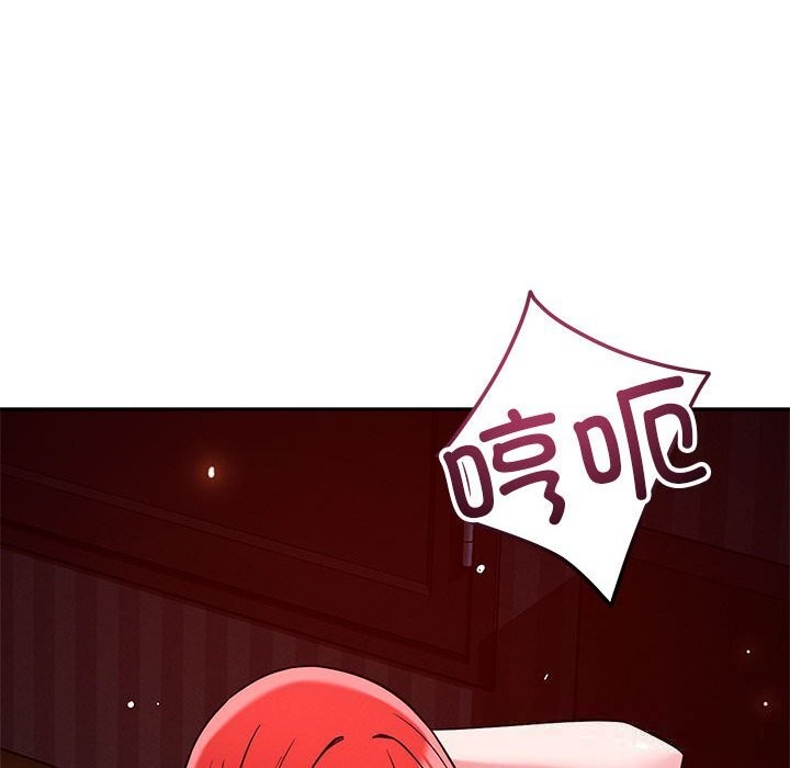 恋人未满第60話