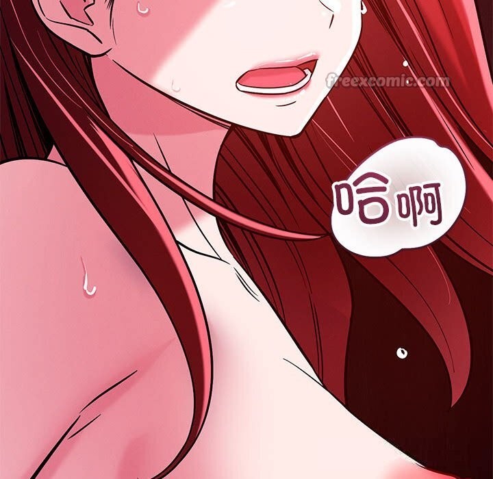 恋人未满第60話