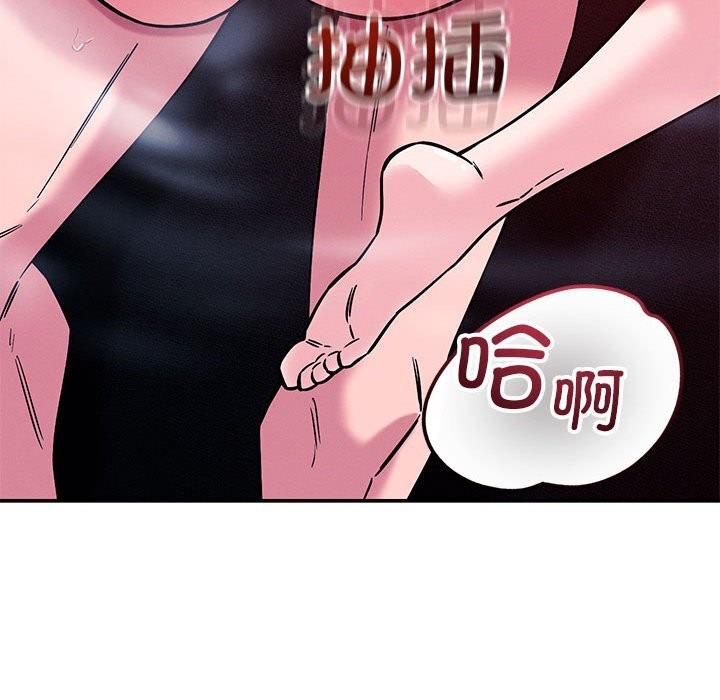 恋人未满第60話