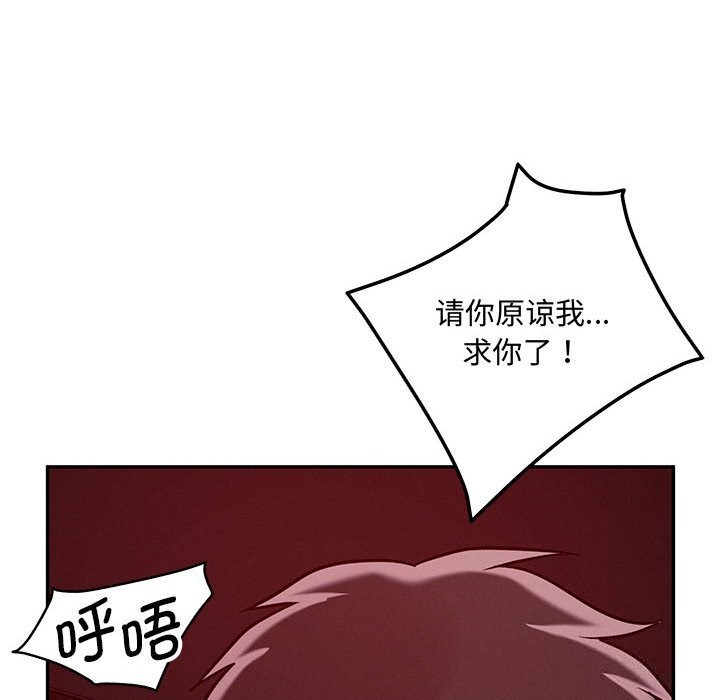 恋人未满第60話