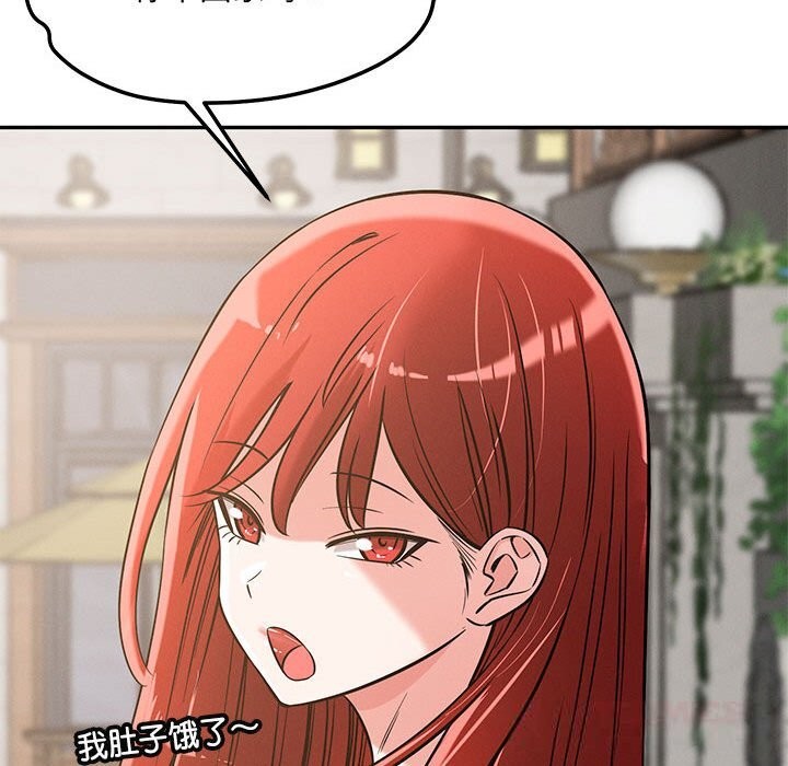 恋人未满第60話