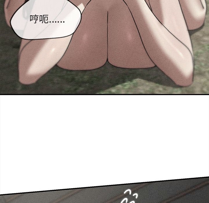 危险同学会第79話