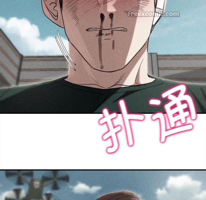 危险同学会第79話