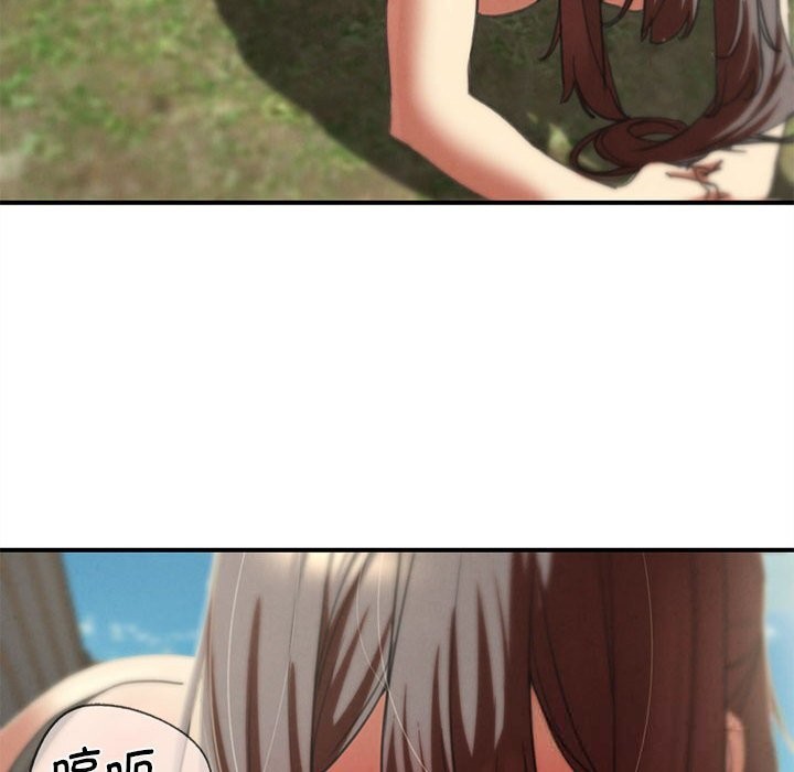 危险同学会第79話