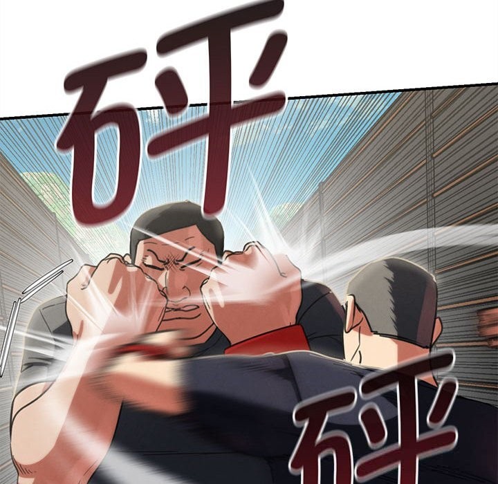 危险同学会第79話