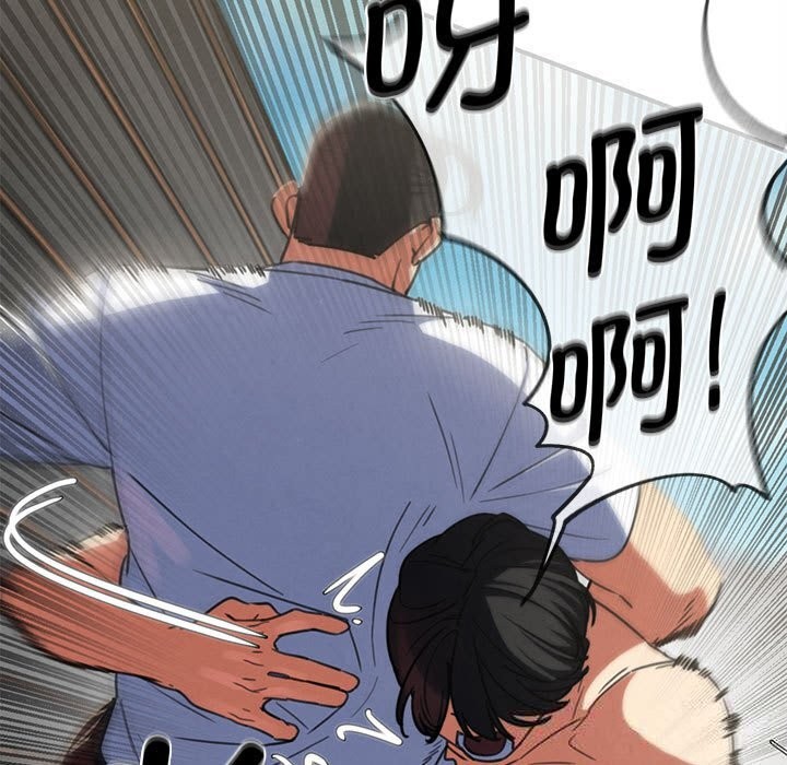 危险同学会第79話