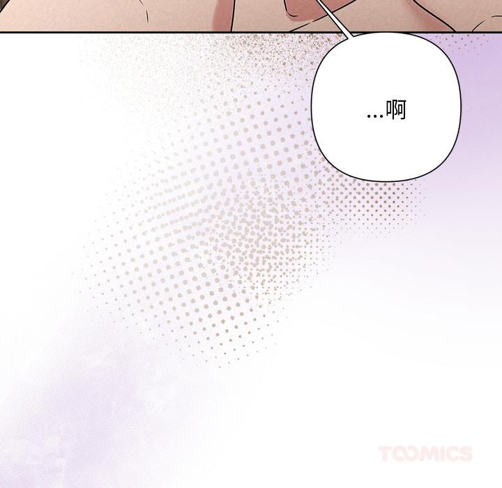 被吞噬的夜第48話