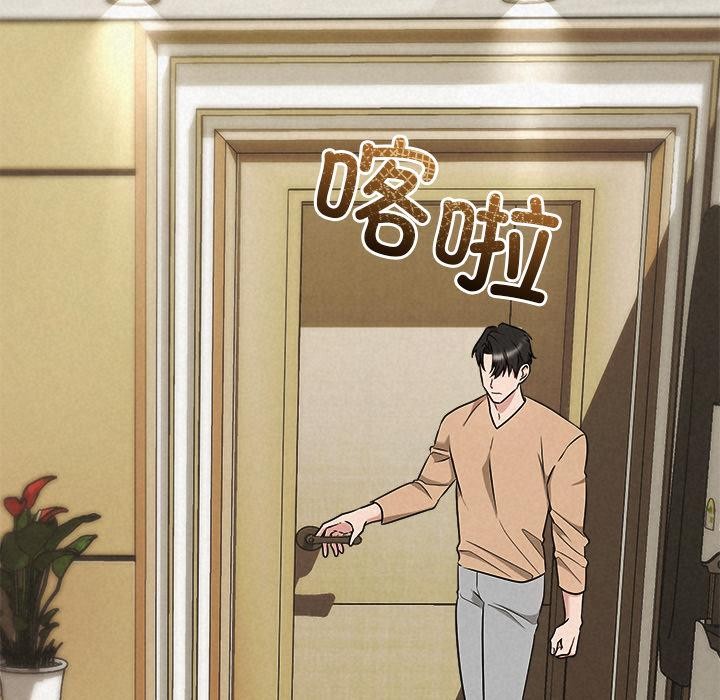 被吞噬的夜第48話