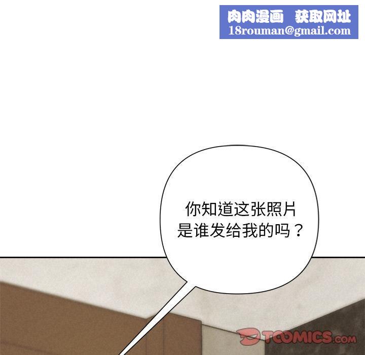 被吞噬的夜第48話