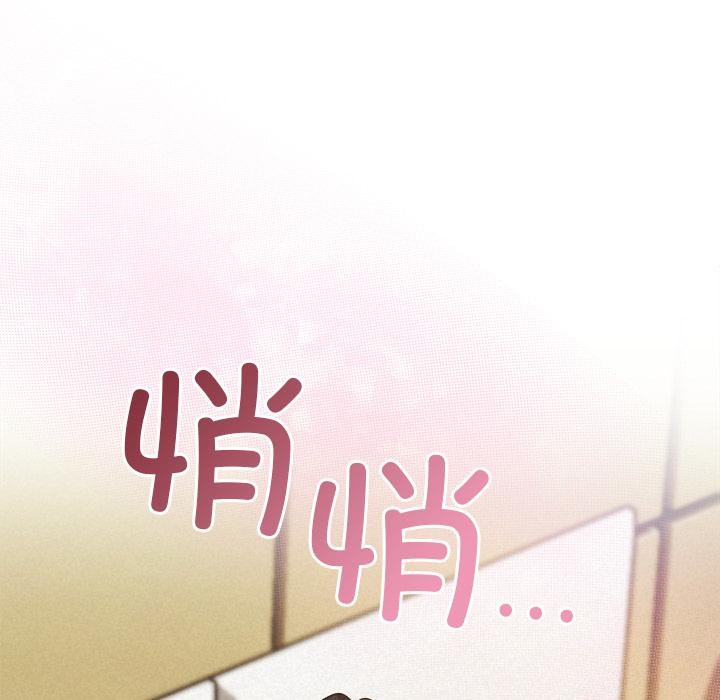 被吞噬的夜第48話