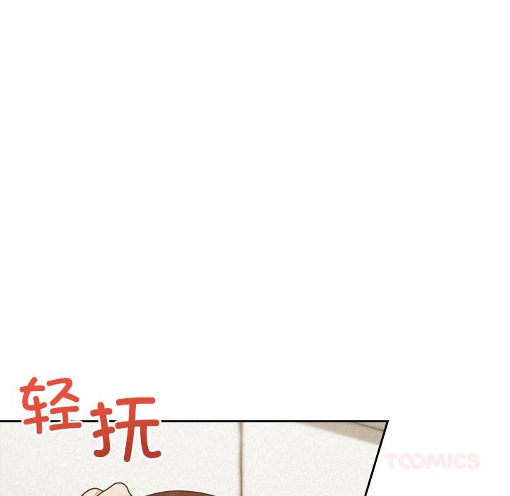 被吞噬的夜第48話