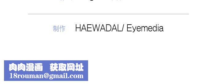 被吞噬的夜第48話