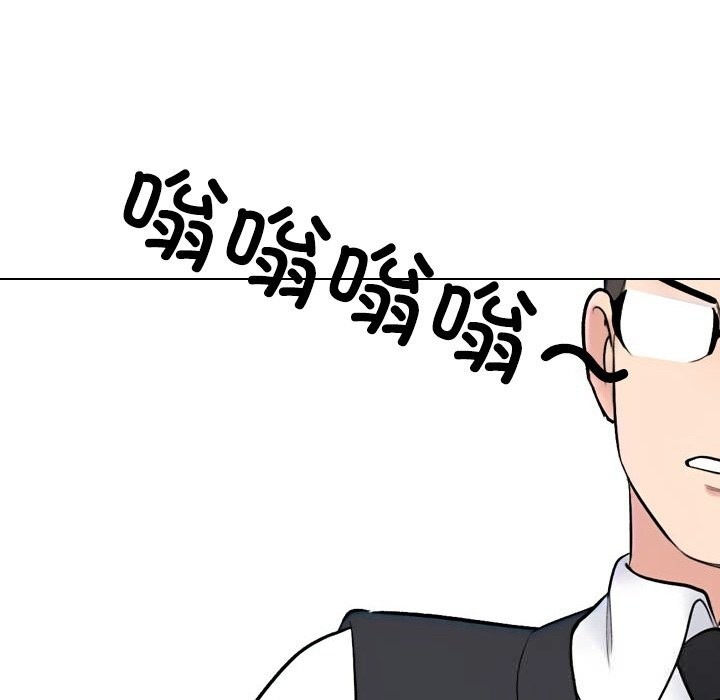 同事换换爱第228話