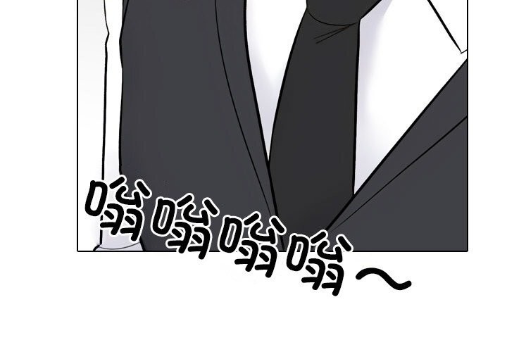 同事換換愛第228話