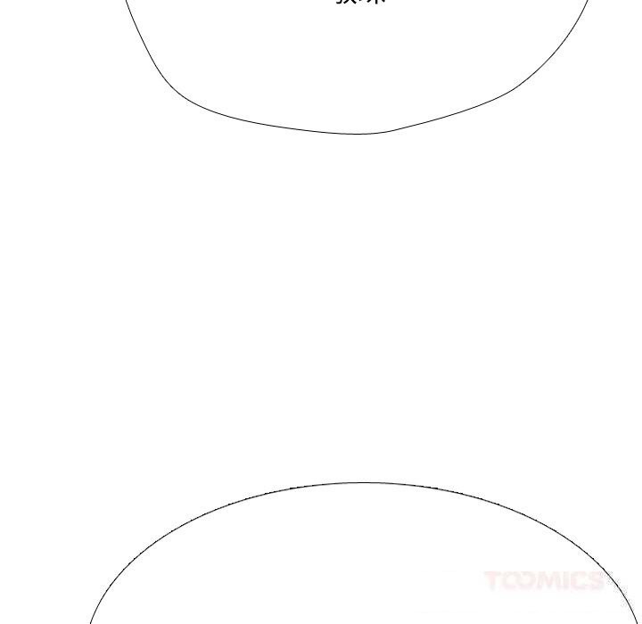 同事换换爱第228話