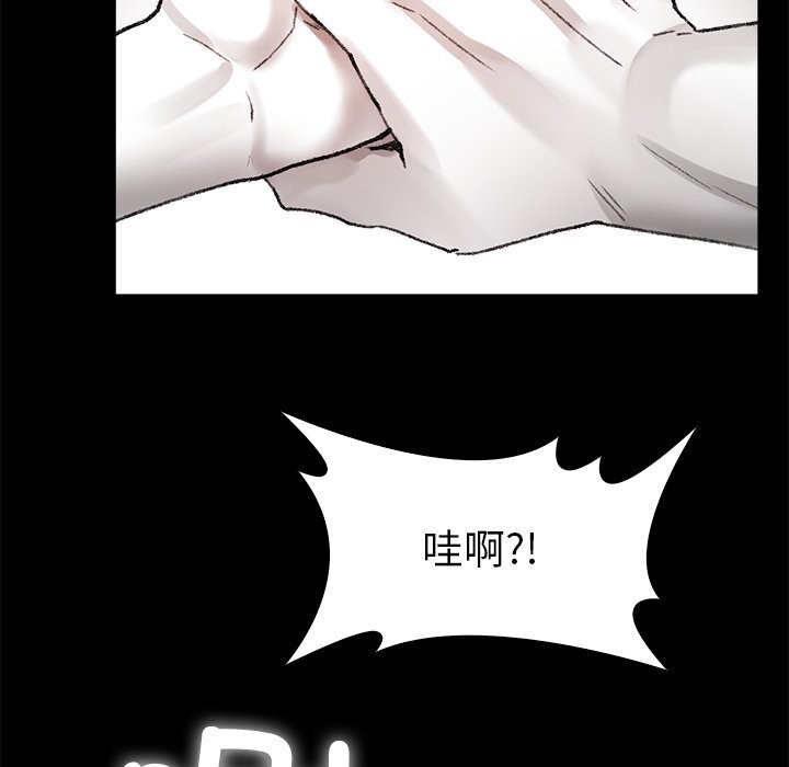 叔叔，我們來試試吧!第7話