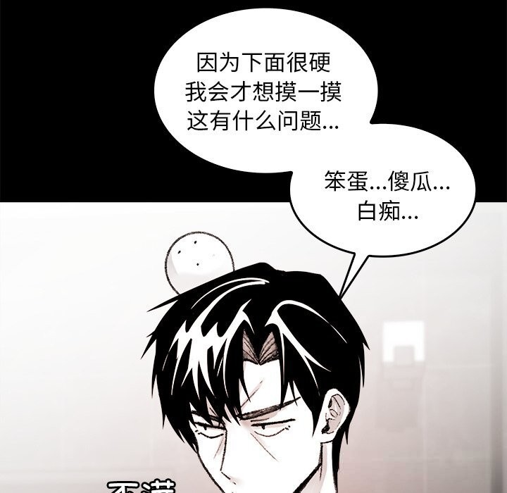 叔叔，我們來試試吧!第7話