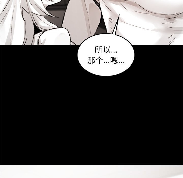 叔叔，我們來試試吧!第7話