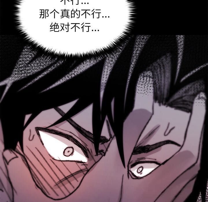 叔叔，我們來試試吧!第7話