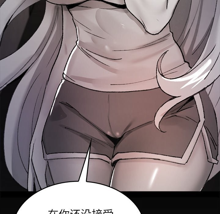 叔叔，我們來試試吧!第7話