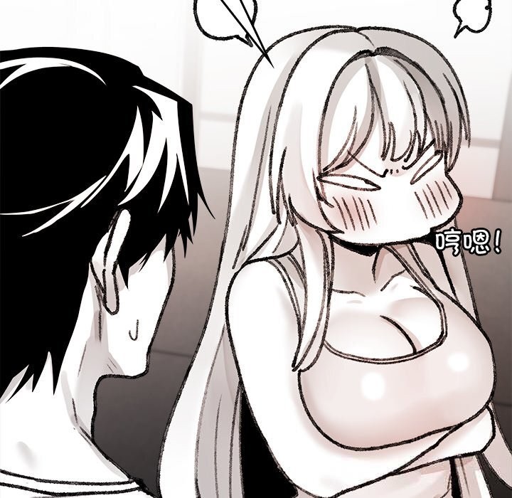 叔叔，我們來試試吧!第7話