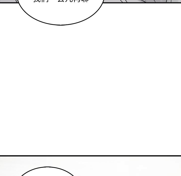 叔叔，我們來試試吧!第7話