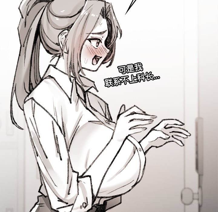 叔叔，我們來試試吧!第7話