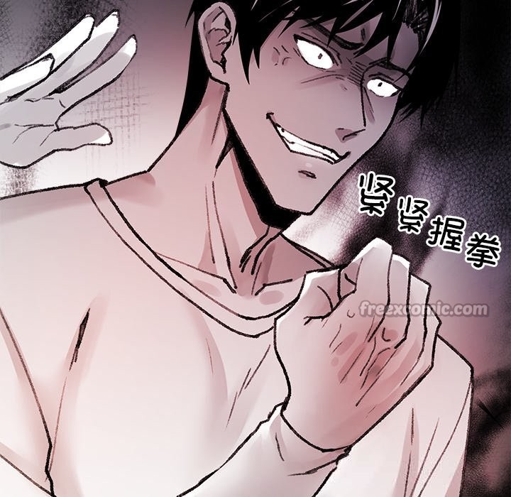 叔叔，我們來試試吧!第7話