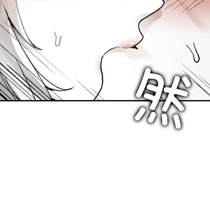 叔叔，我們來試試吧!第7話