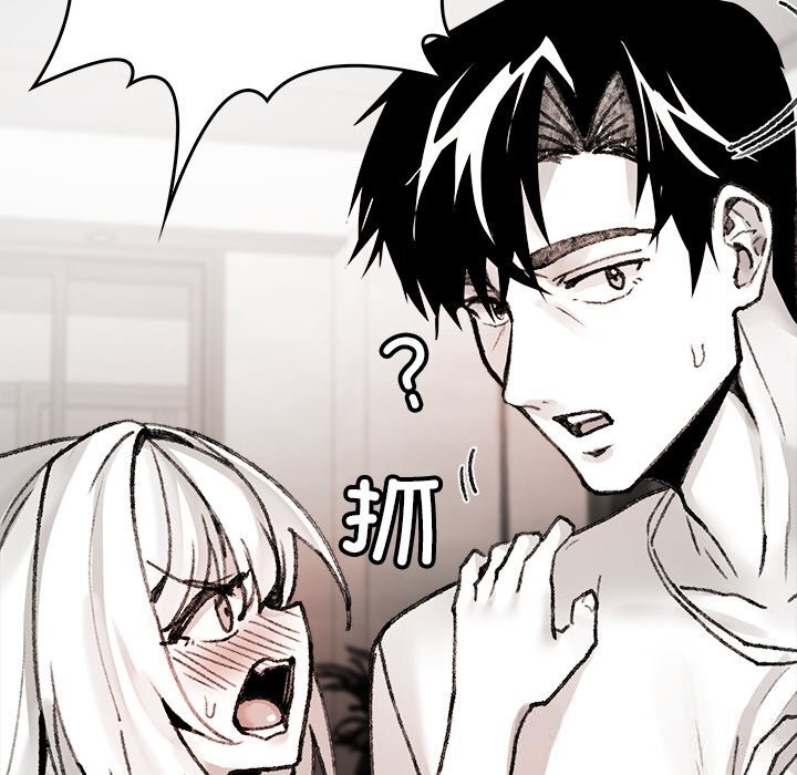 叔叔，我们来试试吧!第7話